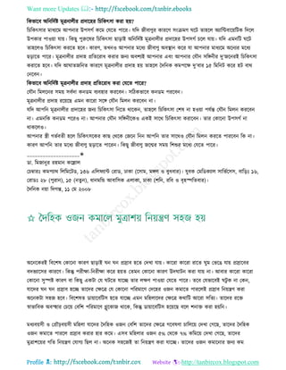 Health tips & advice from doctors