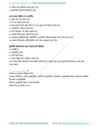 Health tips & advice from doctors