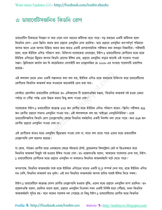 Health tips & advice from doctors