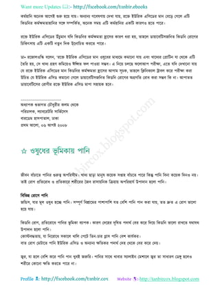 Health tips & advice from doctors