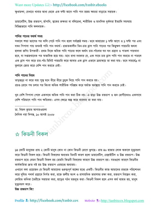 Health tips & advice from doctors