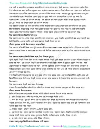 Health tips & advice from doctors