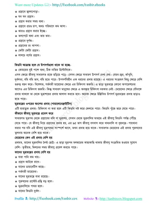 Health tips & advice from doctors