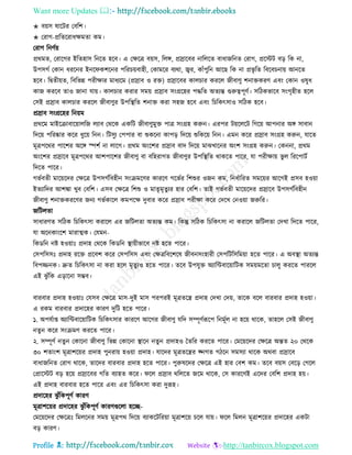 Health tips & advice from doctors