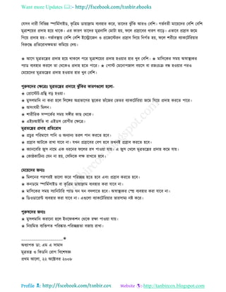 Health tips & advice from doctors