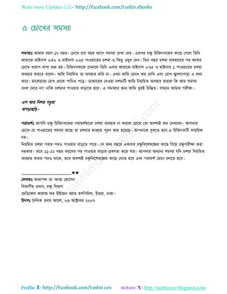 Health tips & advice from doctors