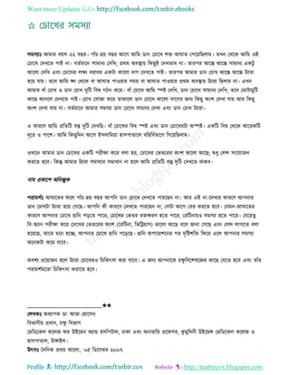 Health tips & advice from doctors