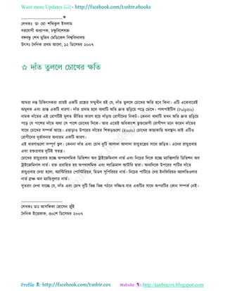 Health tips & advice from doctors