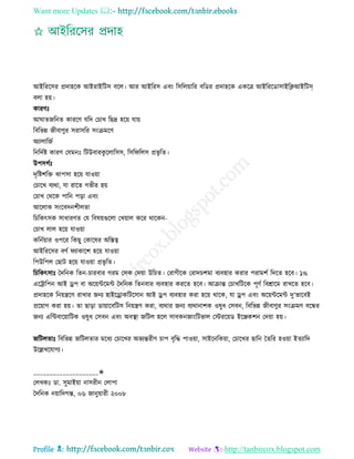 Health tips & advice from doctors