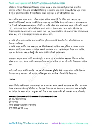 Health tips & advice from doctors