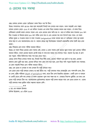 Health tips & advice from doctors