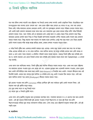 Health tips & advice from doctors