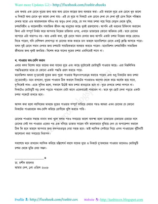 Health tips & advice from doctors