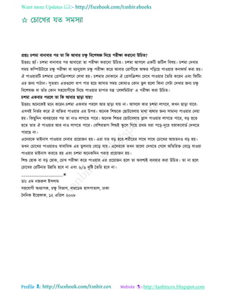 Health tips & advice from doctors