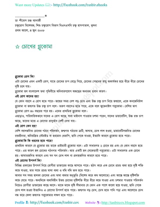 Health tips & advice from doctors