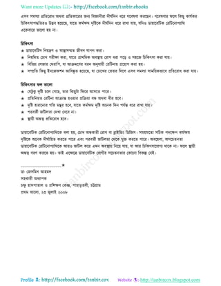 Health tips & advice from doctors