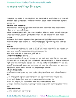 Health tips & advice from doctors