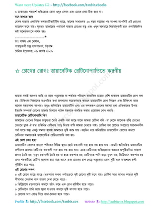 Health tips & advice from doctors