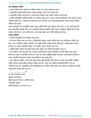 Health tips & advice from doctors