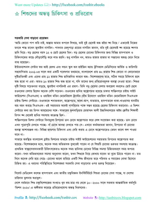 Health tips & advice from doctors