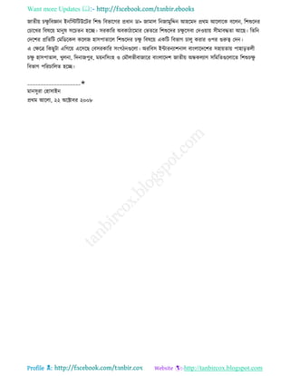 Health tips & advice from doctors