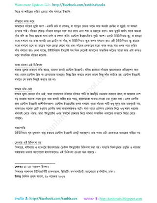 Health tips & advice from doctors