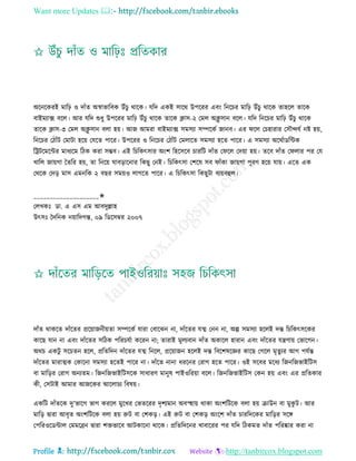 Health tips & advice from doctors