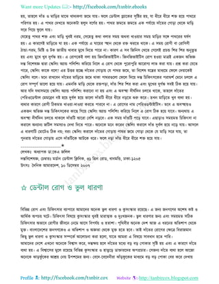 Health tips & advice from doctors