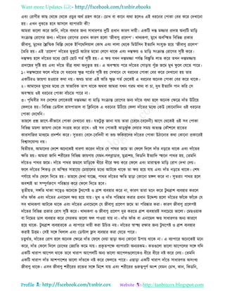 Health tips & advice from doctors