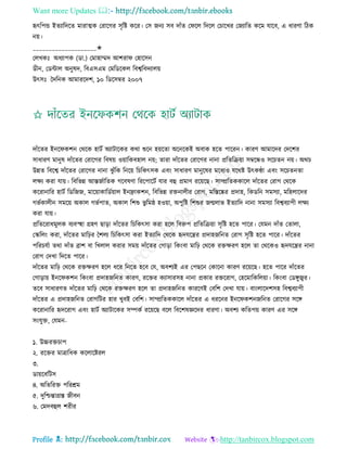 Health tips & advice from doctors