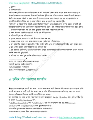 Health tips & advice from doctors