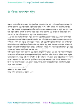 Health tips & advice from doctors