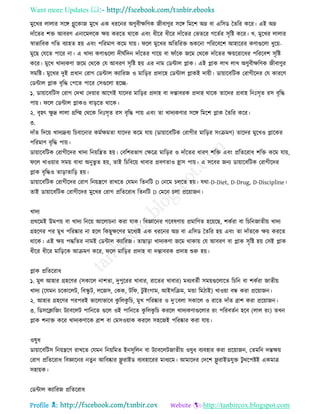 Health tips & advice from doctors