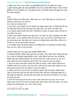 Health tips & advice from doctors