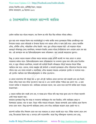 Health tips & advice from doctors