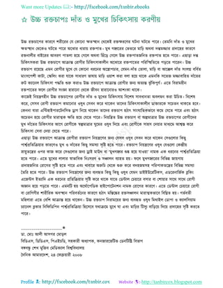 Health tips & advice from doctors