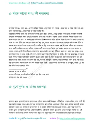 Health tips & advice from doctors