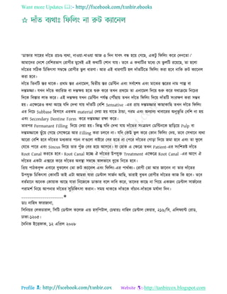 Health tips & advice from doctors