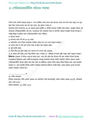 Health tips & advice from doctors