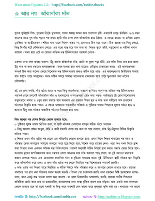 Health tips & advice from doctors