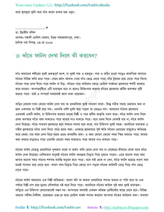 Health tips & advice from doctors