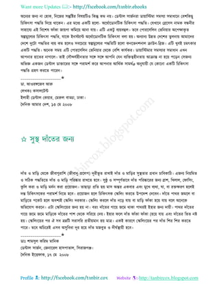 Health tips & advice from doctors