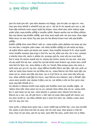 Health tips & advice from doctors