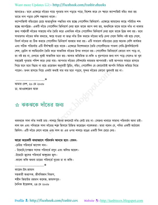 Health tips & advice from doctors