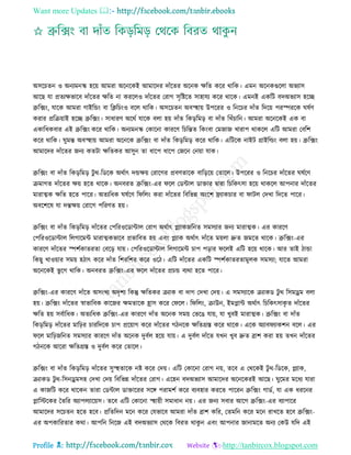 Health tips & advice from doctors