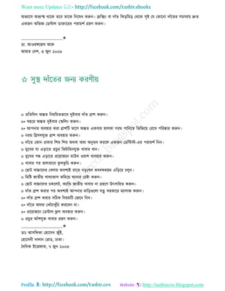 Health tips & advice from doctors