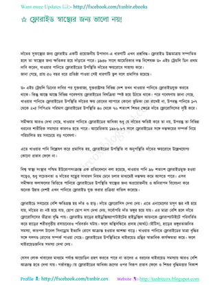 Health tips & advice from doctors