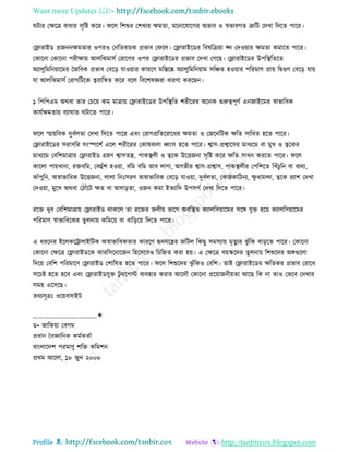 Health tips & advice from doctors