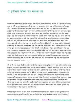 Health tips & advice from doctors