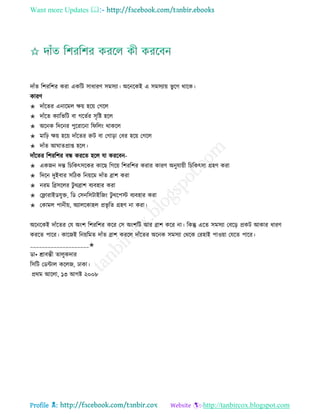 Health tips & advice from doctors